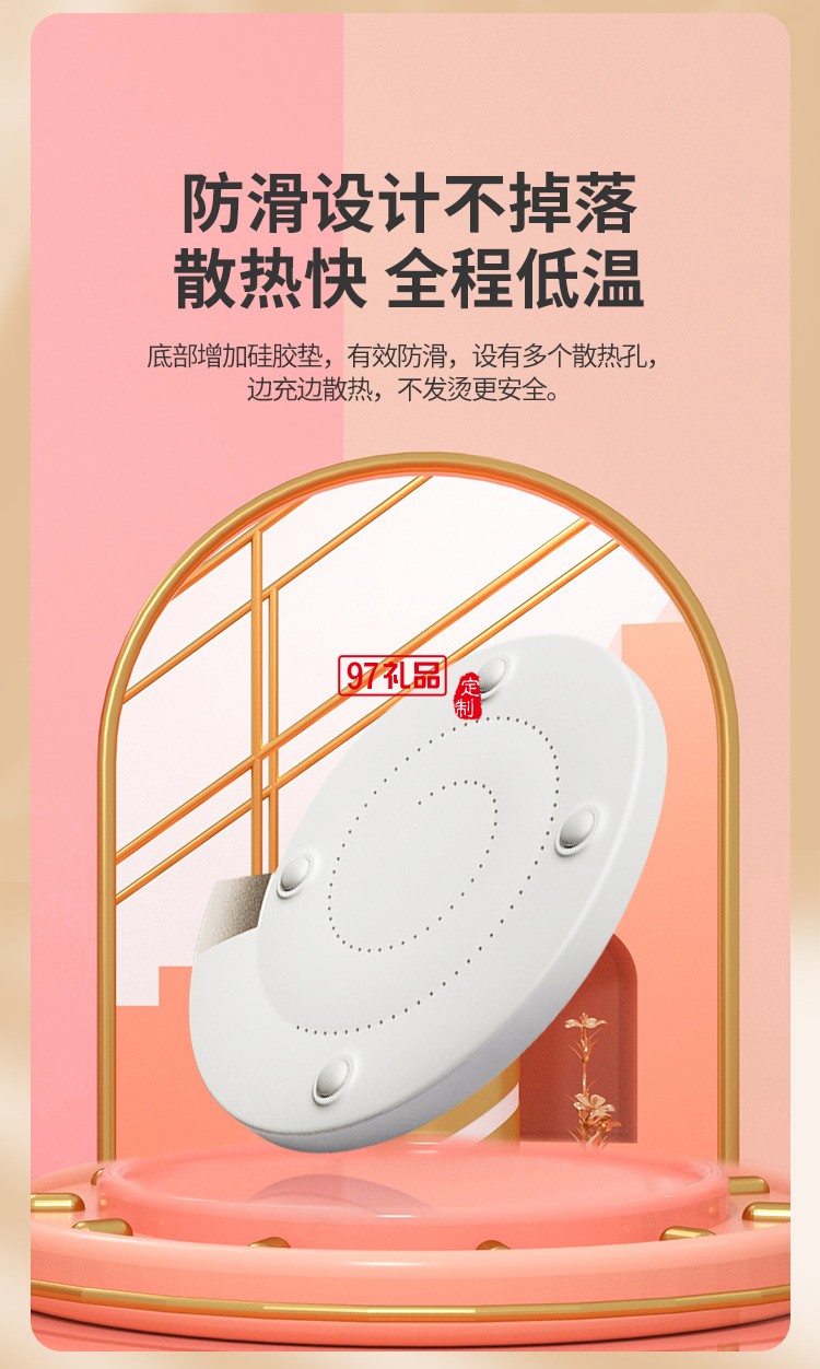 幻響小旋風(fēng)無線快充