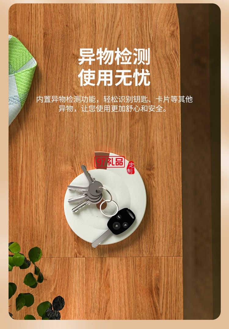 幻響小旋風(fēng)無線快充