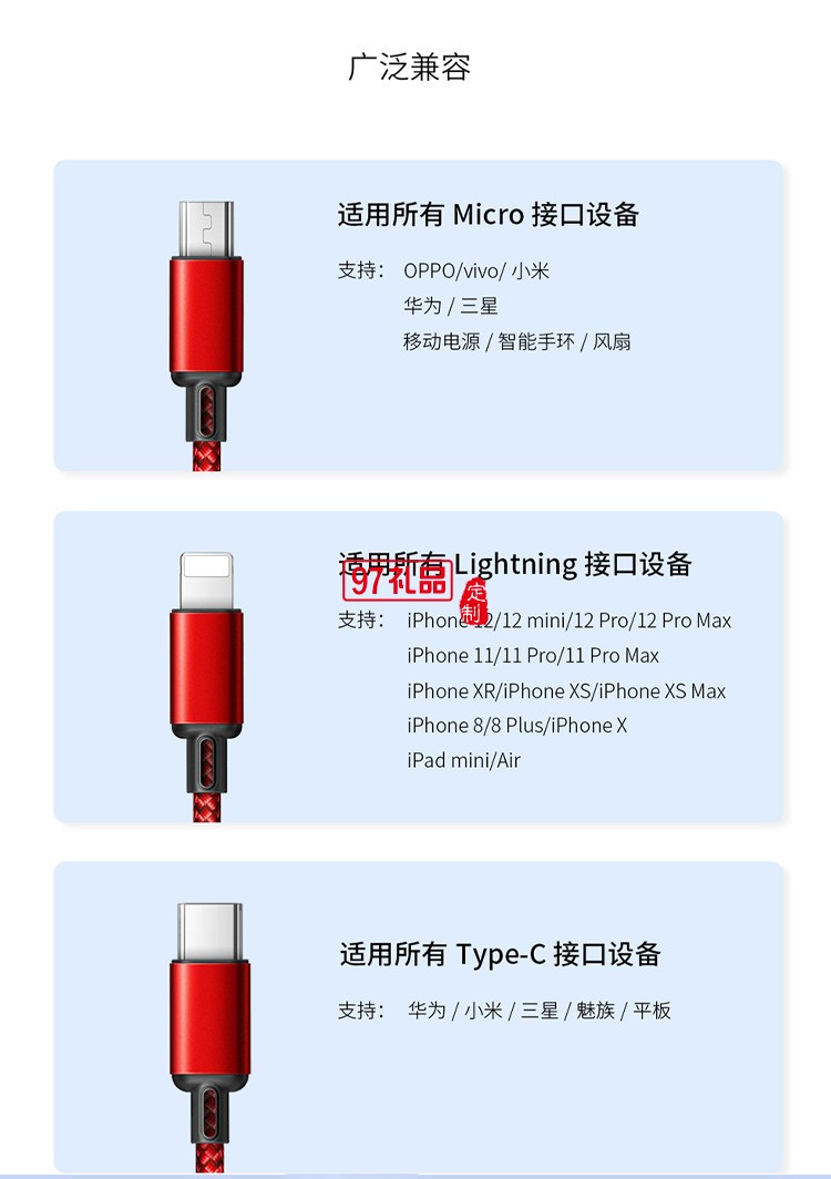 Recci光影RTC-T09一拖三數據線