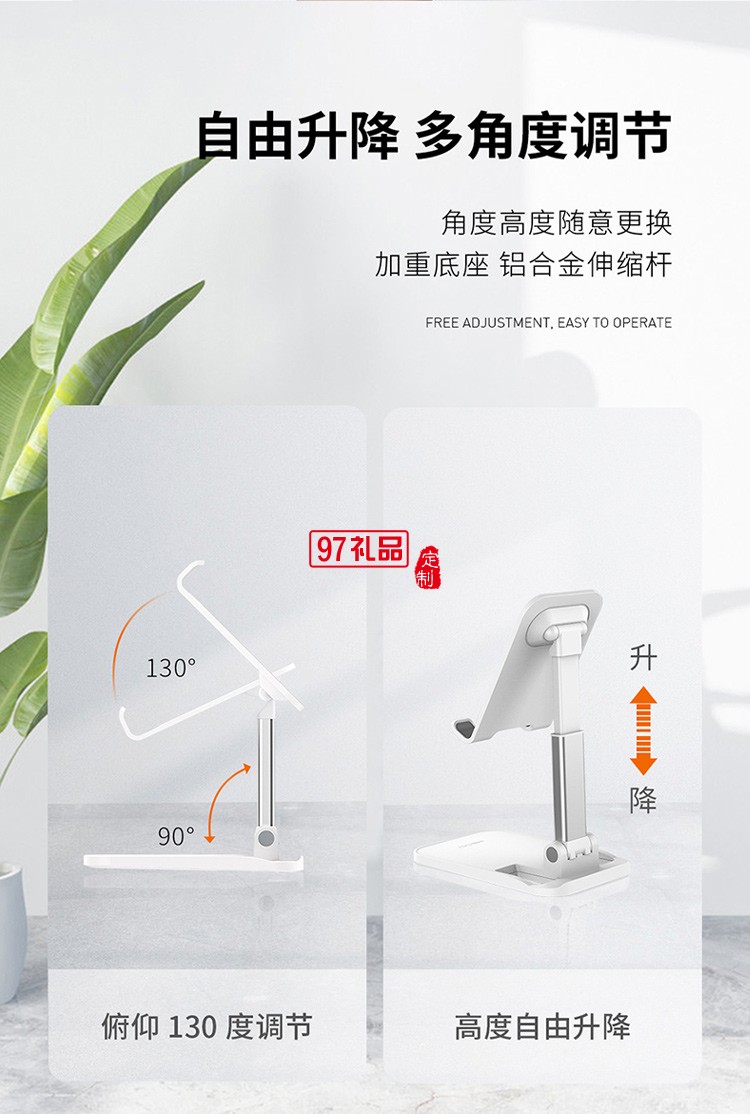 RecciRHO-M10手機支架