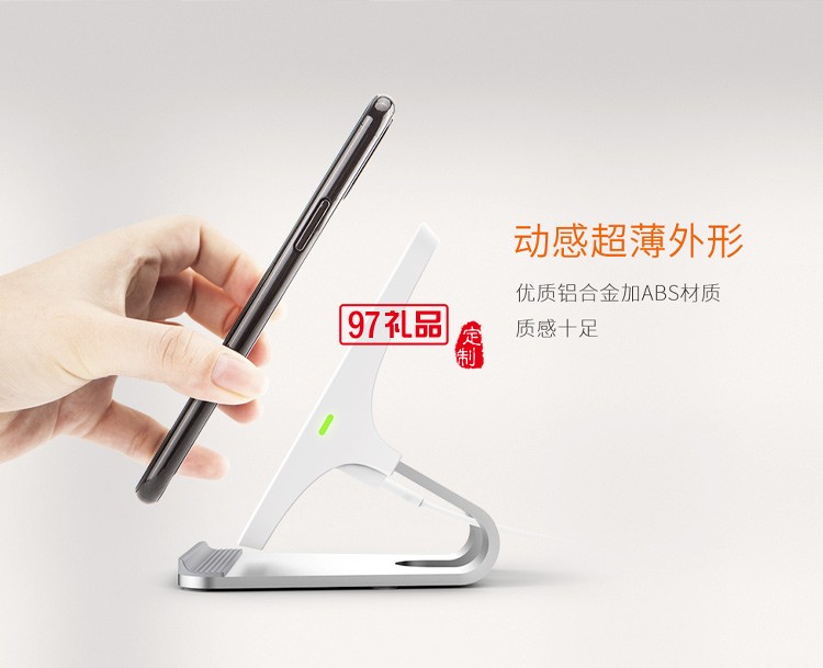 Recci桌面支架RCW-06無(wú)線充電座