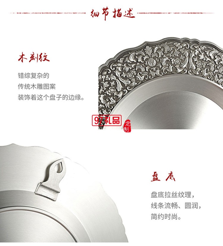 木刻紋獎(jiǎng)盤(pán)可logo定制高檔伴手禮商務(wù)禮品定制