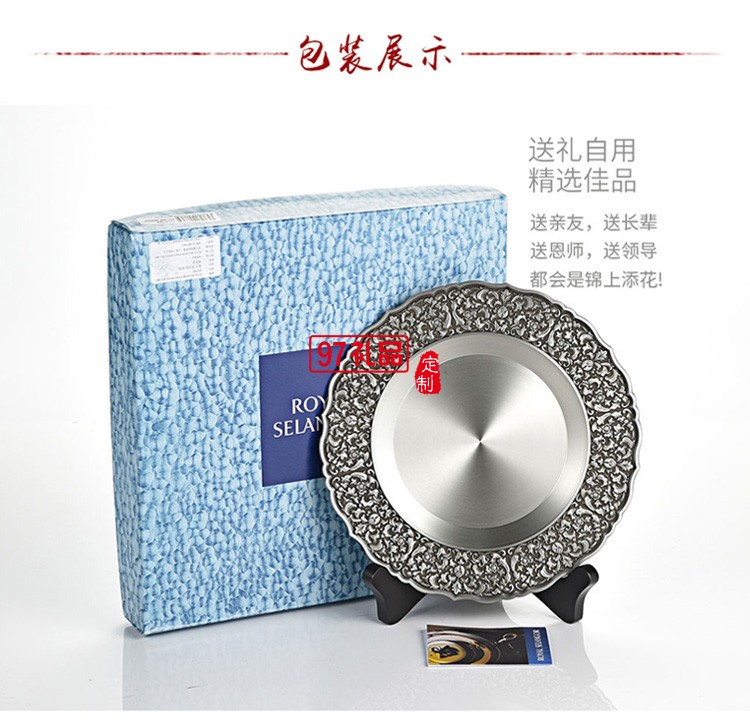 木刻紋獎(jiǎng)盤(pán)可logo定制高檔伴手禮商務(wù)禮品定制