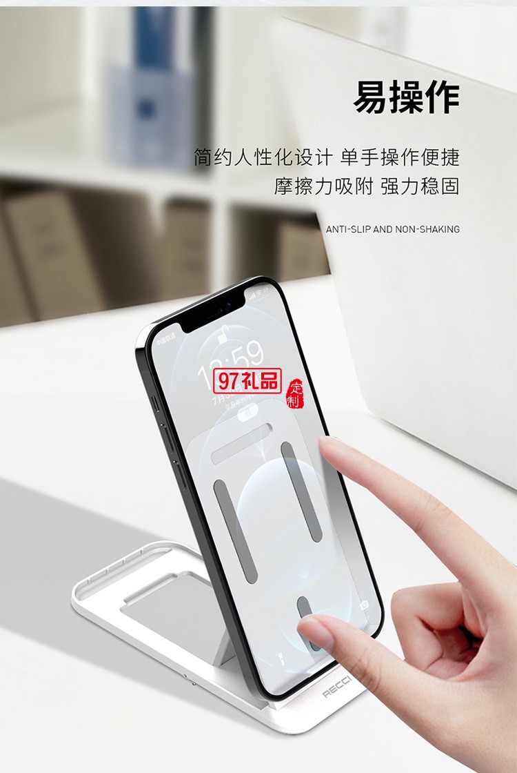 蘋果華為手機支架