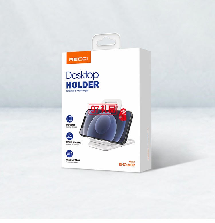 蘋果華為手機支架