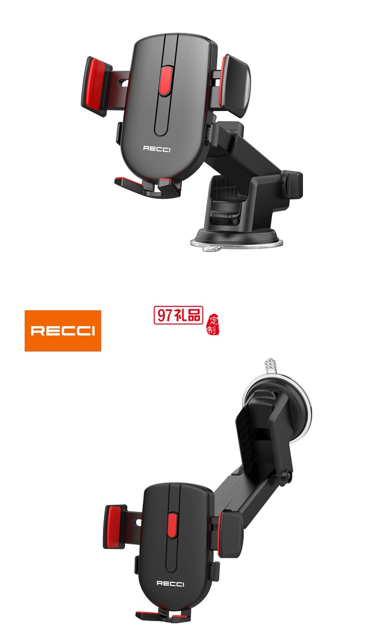 車載手機(jī)支架RZ02