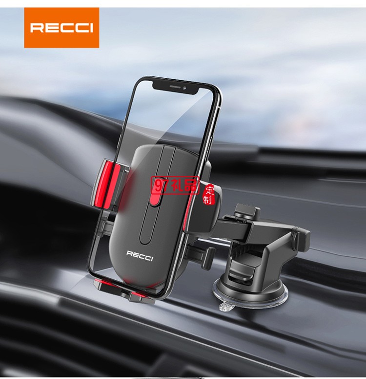 車載手機(jī)支架RZ02