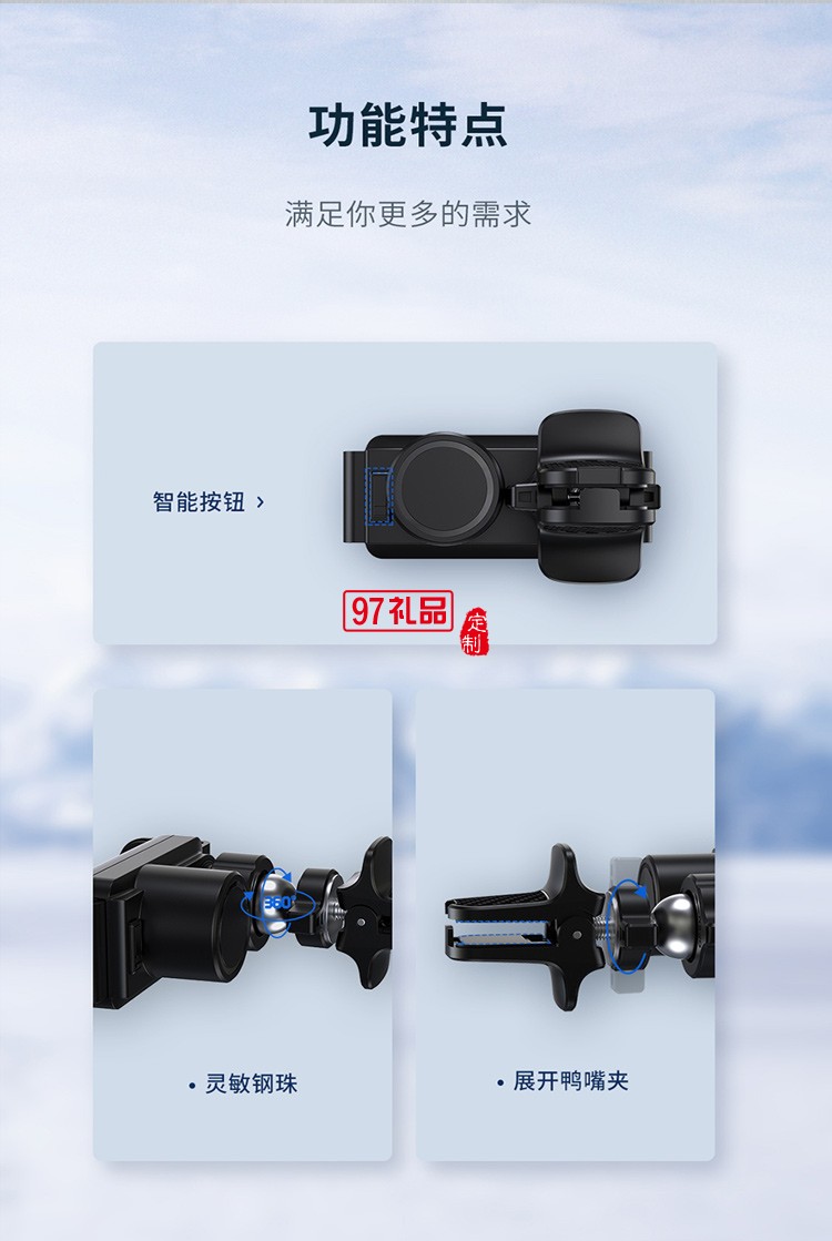 電動手機支架RHO-C16