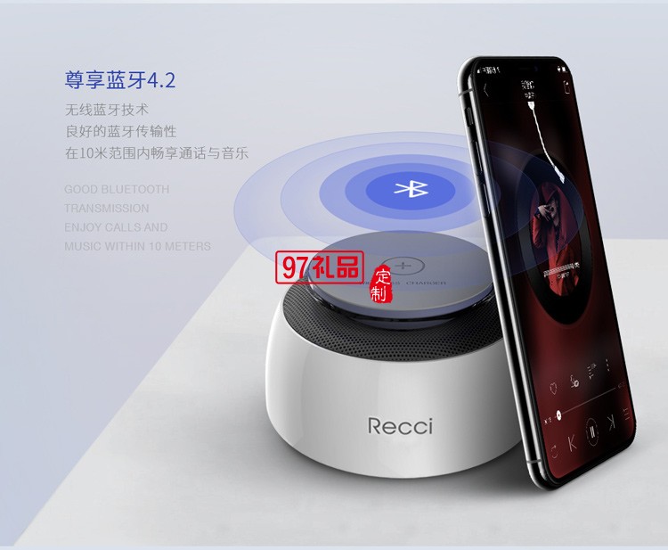 初音5W無(wú)線充電座RBS-V1