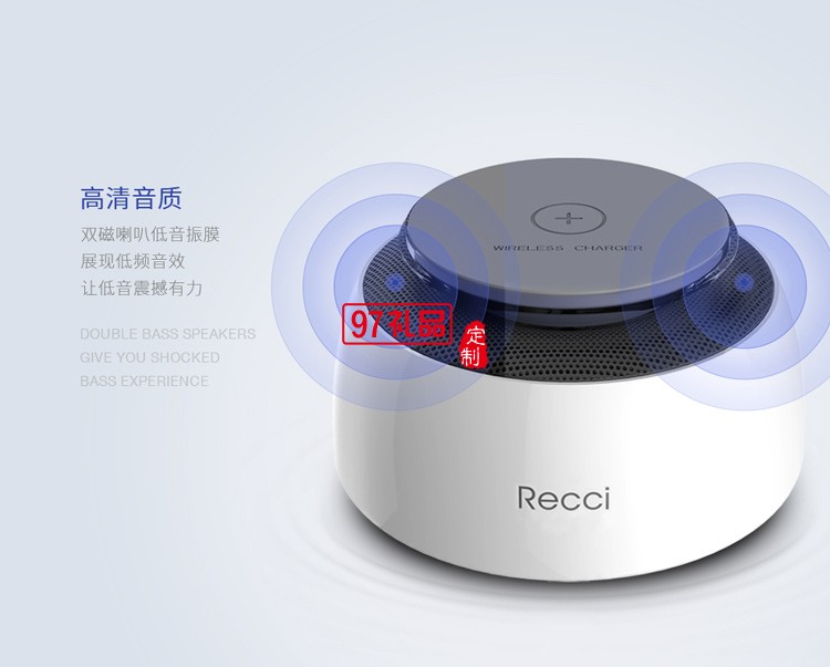 初音5W無(wú)線充電座RBS-V1