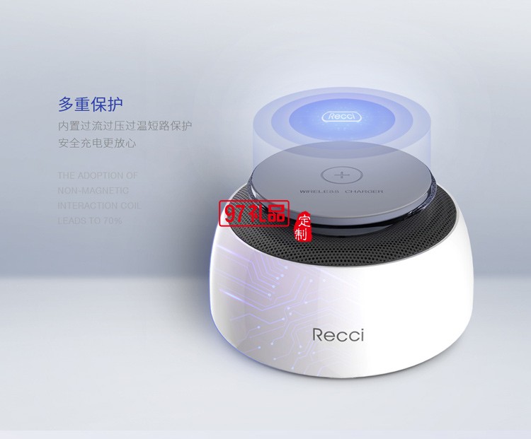 初音5W無(wú)線充電座RBS-V1