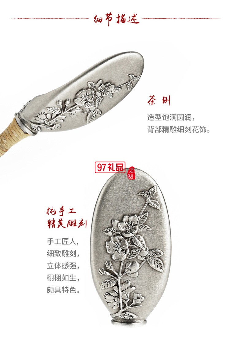 商場(chǎng)同款手工純錫制茶則茶勺茶鏟茶匙勺子功夫茶具
