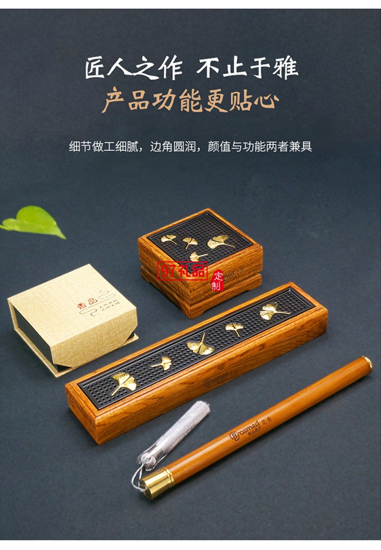 紅木香具線香盒文創(chuàng)盤香盒香筒木質(zhì)臥香盒高檔伴手禮