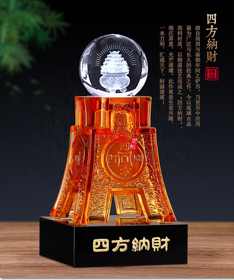 琉璃方鼎擺件四方納財(cái)工藝禮品招財(cái)聚寶家居酒店喬遷開業(yè)慶典