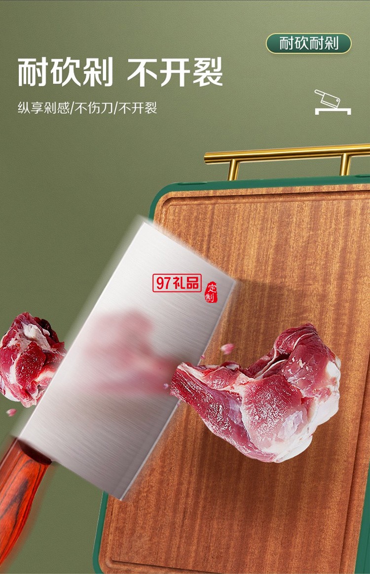 雙槍烏檀木菜板防霉家用砧板實木案板廚房塑料粘板雙面切菜板
