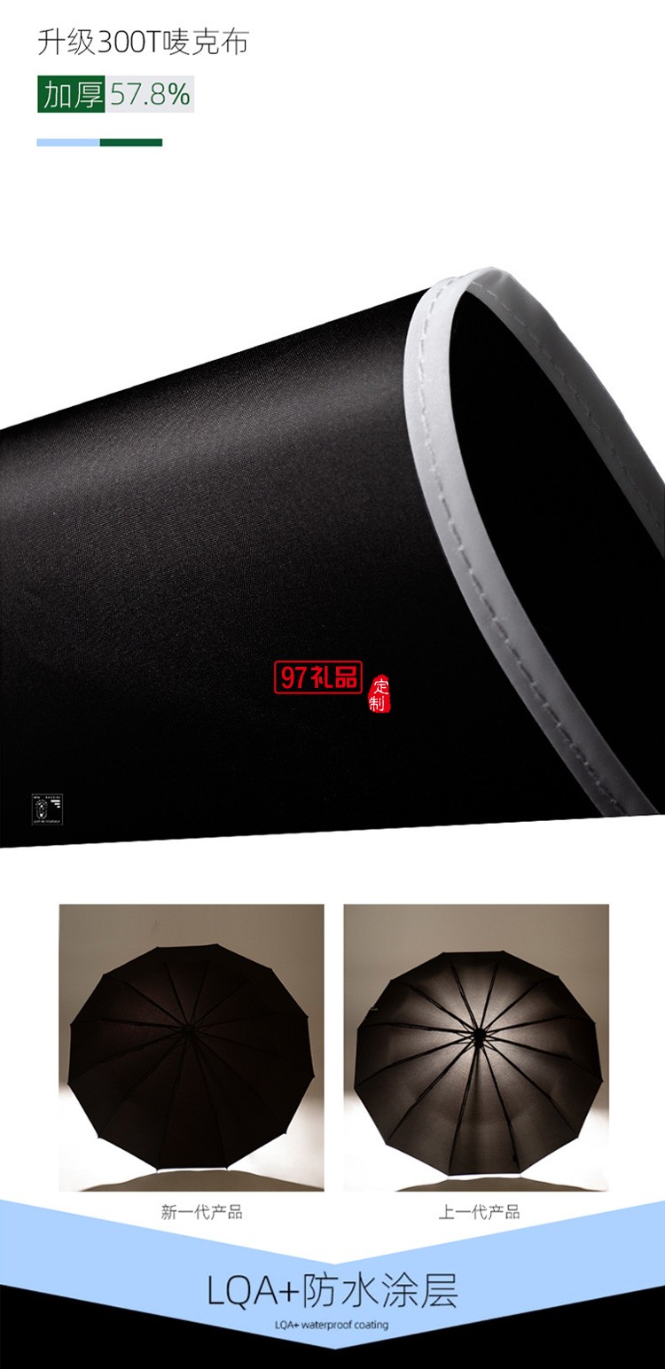 全自動折疊收縮雨傘男大號雙人一鍵開合晴雨兩用暴雨抗風(fēng)傘