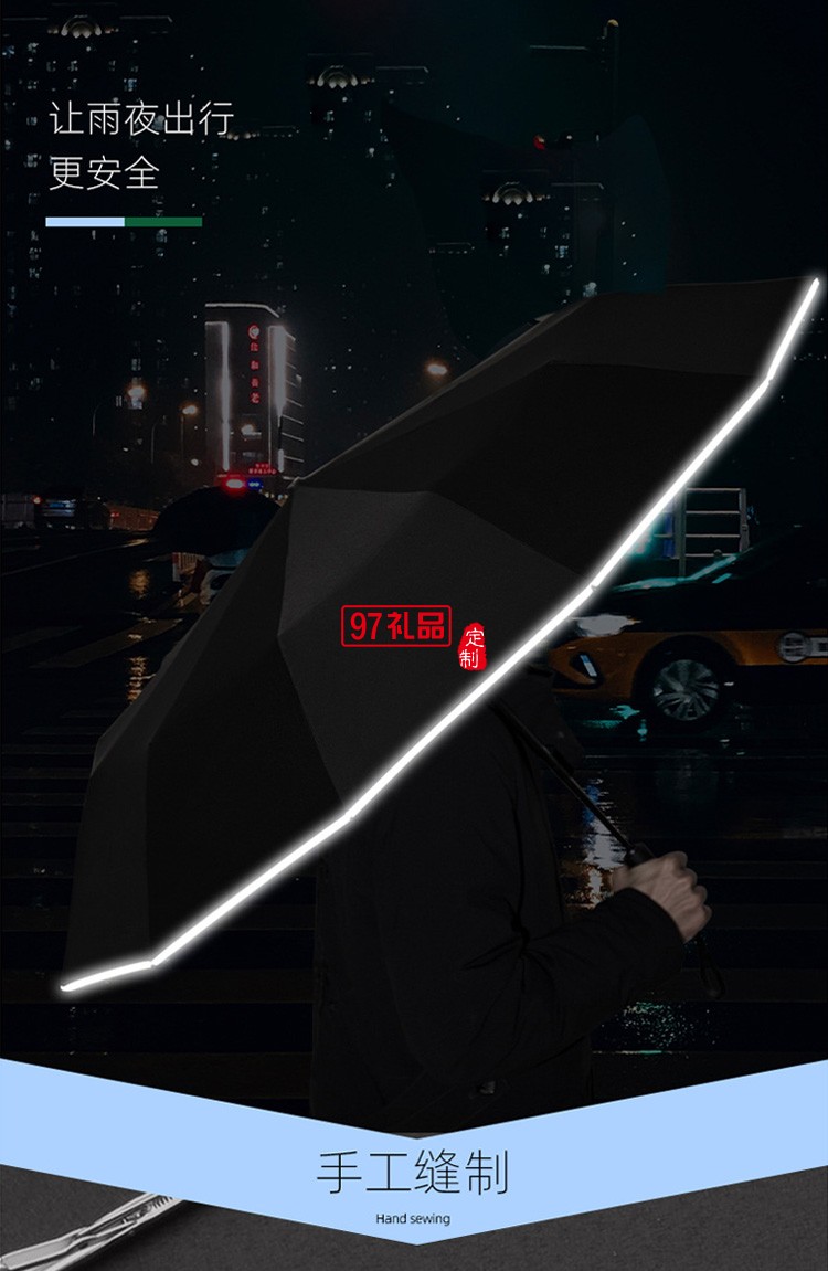 全自動折疊收縮雨傘男大號雙人一鍵開合晴雨兩用暴雨抗風(fēng)傘