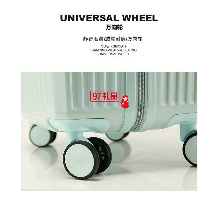  啄木鳥(niǎo)飛揚(yáng)系列子母組合旅行箱單體款-里爾ZRA-0902