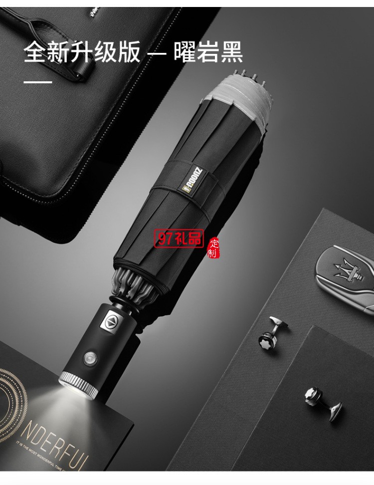 左都全自動(dòng)反向雨傘折疊晴雨兩用汽車(chē)車(chē)載超大男女雙人大號(hào)一鍵自開(kāi)自收抗風(fēng)