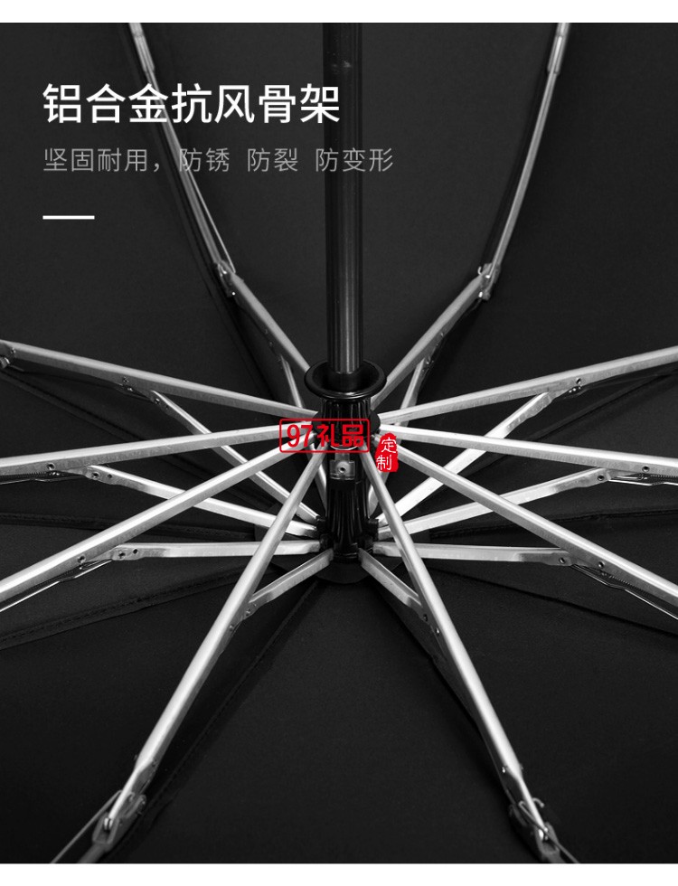 左都全自動(dòng)反向雨傘折疊晴雨兩用汽車(chē)車(chē)載超大男女雙人大號(hào)一鍵自開(kāi)自收抗風(fēng)