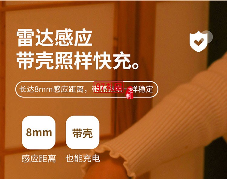 手機(jī)無線充臺燈