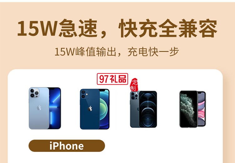 手機(jī)無線充臺燈