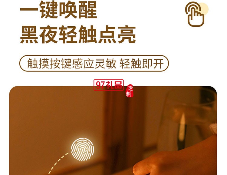 手機(jī)無線充臺燈