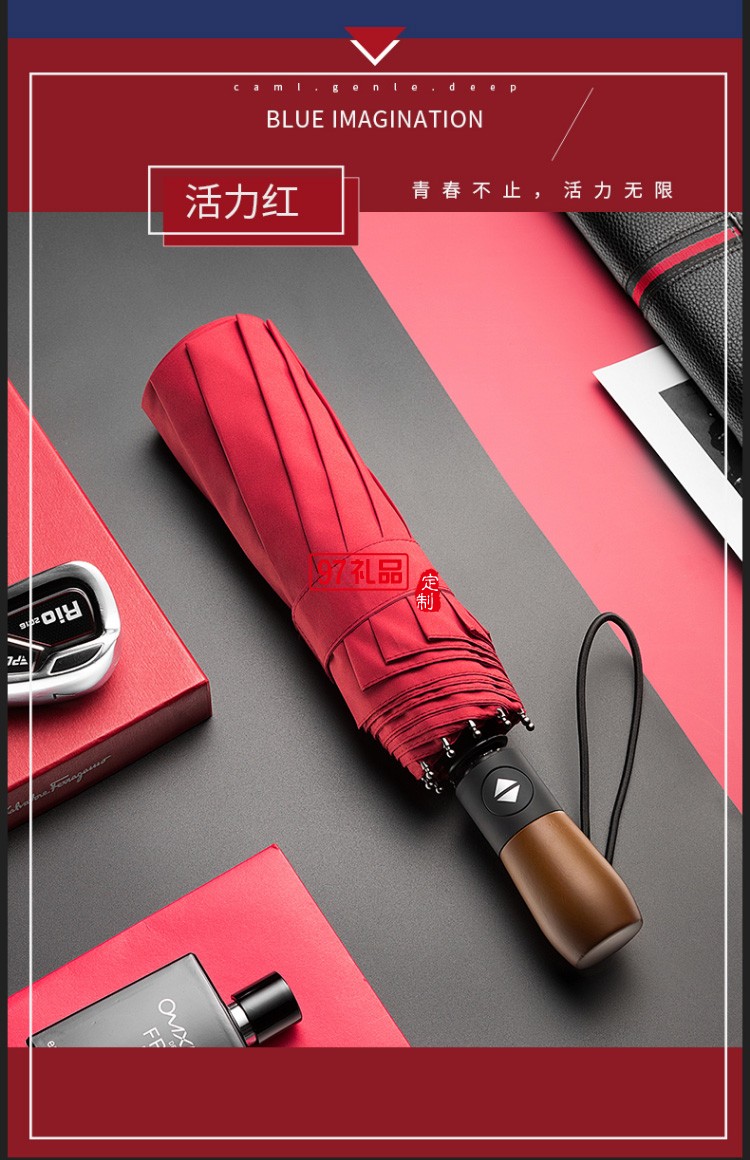 都全自動雨傘男折疊雨s傘晴雨兩用營自開自收女三折車載防風(fēng)雨傘晴雨傘大號