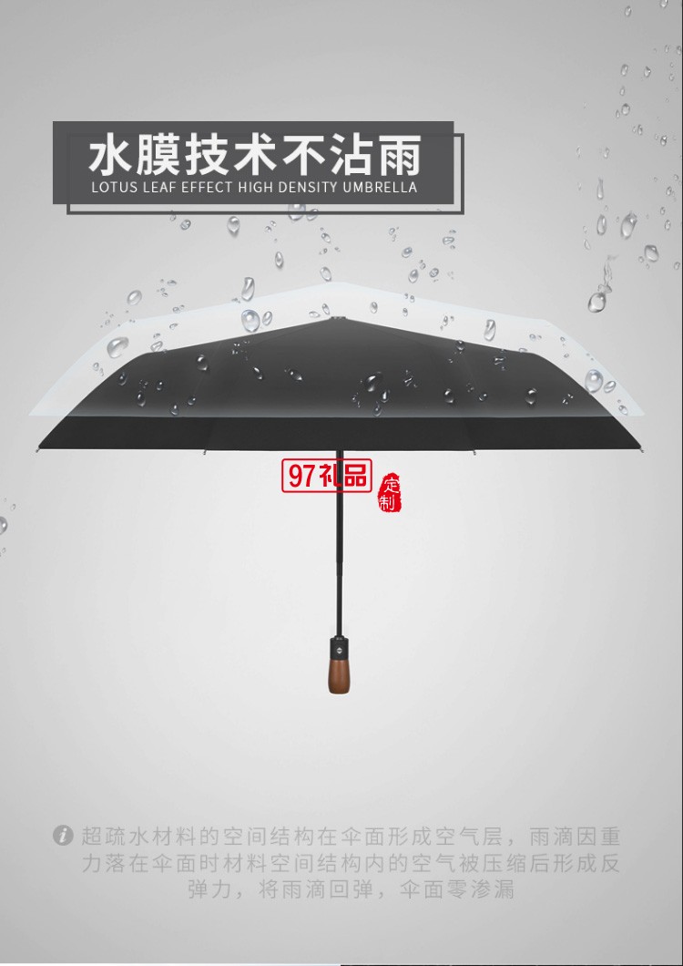 都全自動雨傘男折疊雨s傘晴雨兩用營自開自收女三折車載防風(fēng)雨傘晴雨傘大號