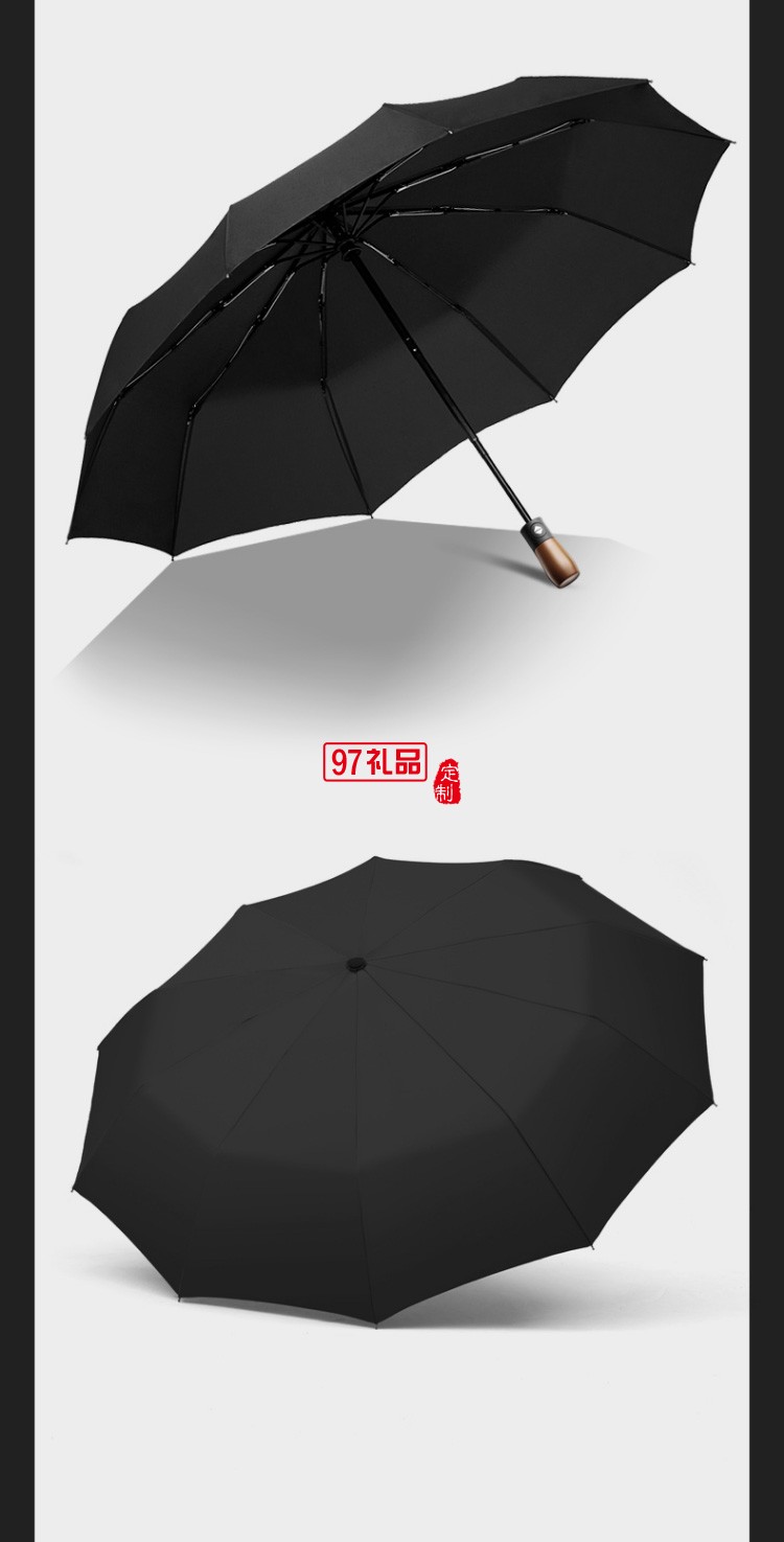 都全自動雨傘男折疊雨s傘晴雨兩用營自開自收女三折車載防風(fēng)雨傘晴雨傘大號