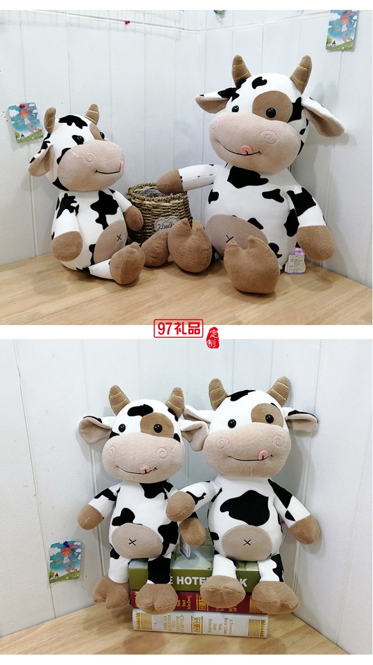 毛絨玩具公仔開(kāi)模定制哈比奶牛