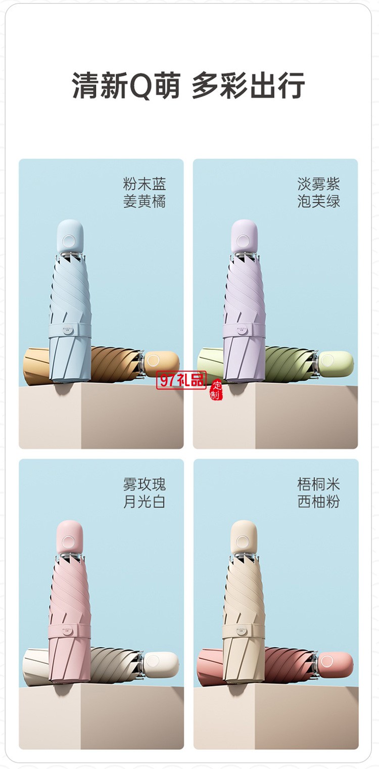 左都晴雨遮陽(yáng)遮雨兩用傘女生黑膠傘小太陽(yáng)傘自動(dòng)防曬傘女防紫外線五折自動(dòng)傘