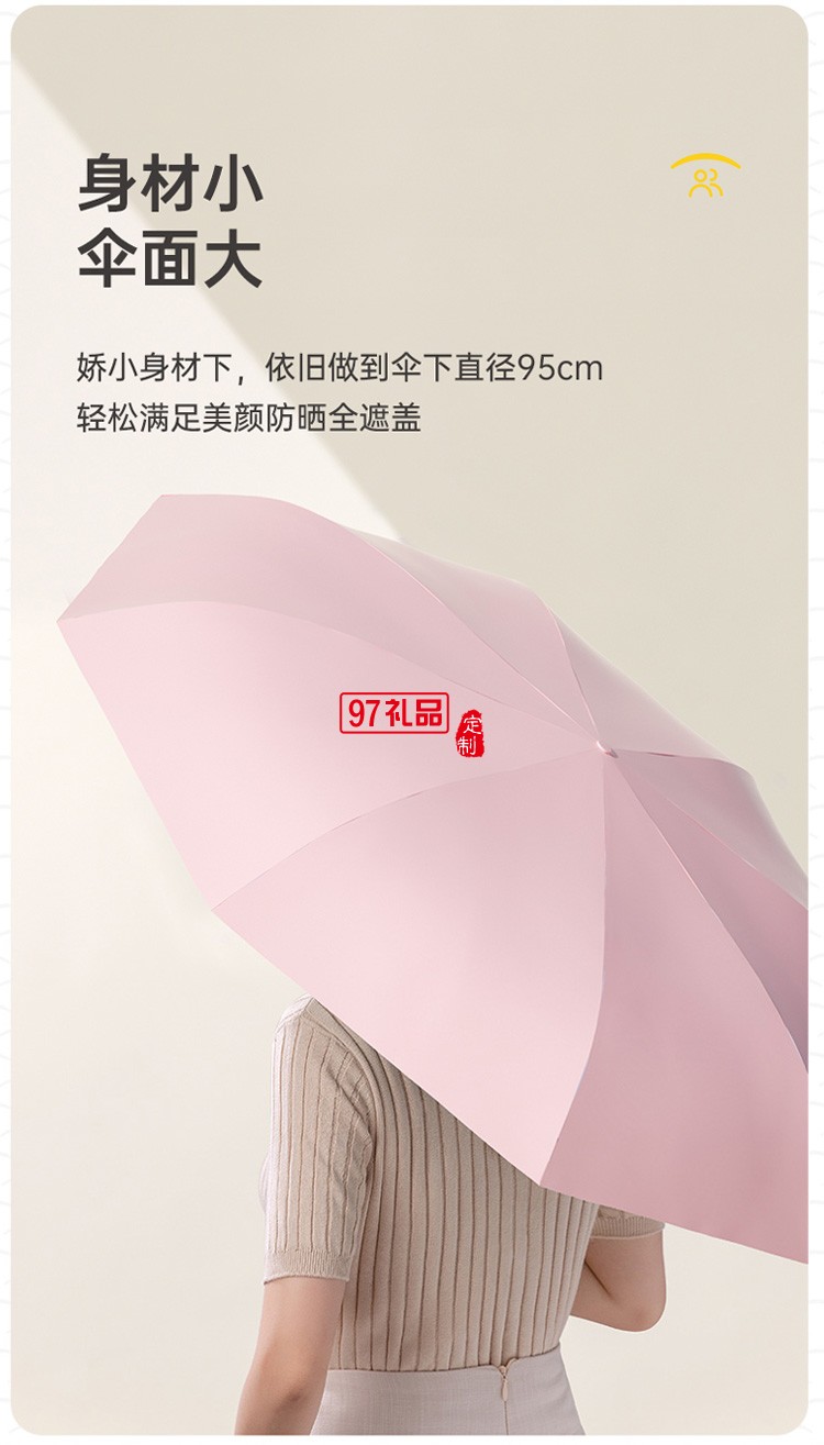 左都晴雨遮陽(yáng)遮雨兩用傘女生黑膠傘小太陽(yáng)傘自動(dòng)防曬傘女防紫外線五折自動(dòng)傘