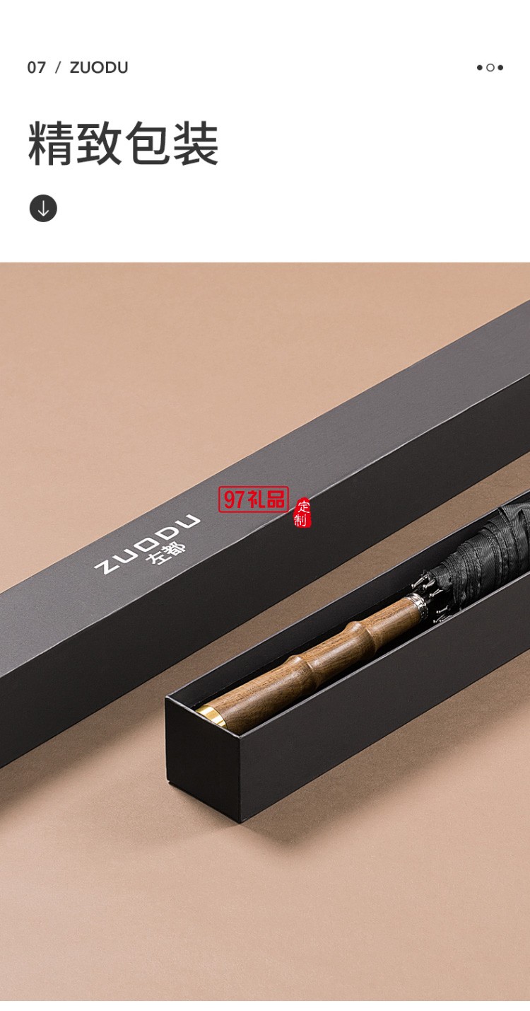 左都長(zhǎng)柄直桿傘自動(dòng)雨傘男晴雨兩用傘大雨傘長(zhǎng)柄復(fù)古直柄傘長(zhǎng)柄傘商務(wù)大傘