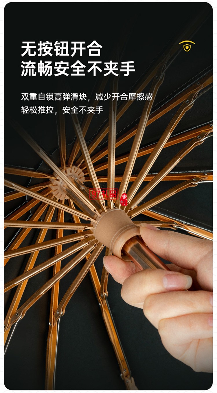 左都16骨黑膠遮陽傘女太陽傘防曬防紫外線自折疊傘學生雨傘