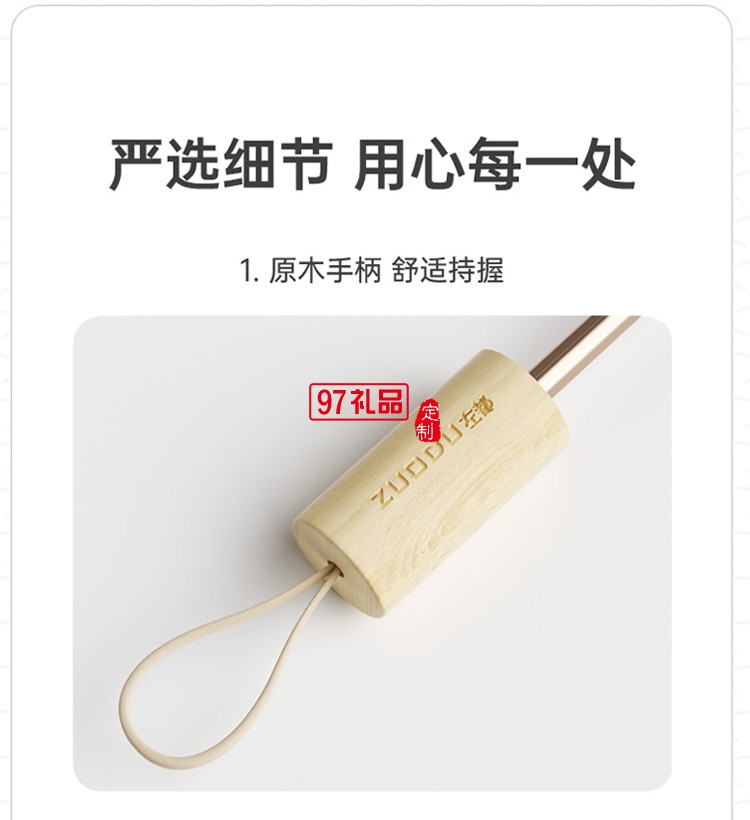 左都16骨黑膠遮陽傘女太陽傘防曬防紫外線自折疊傘學生雨傘