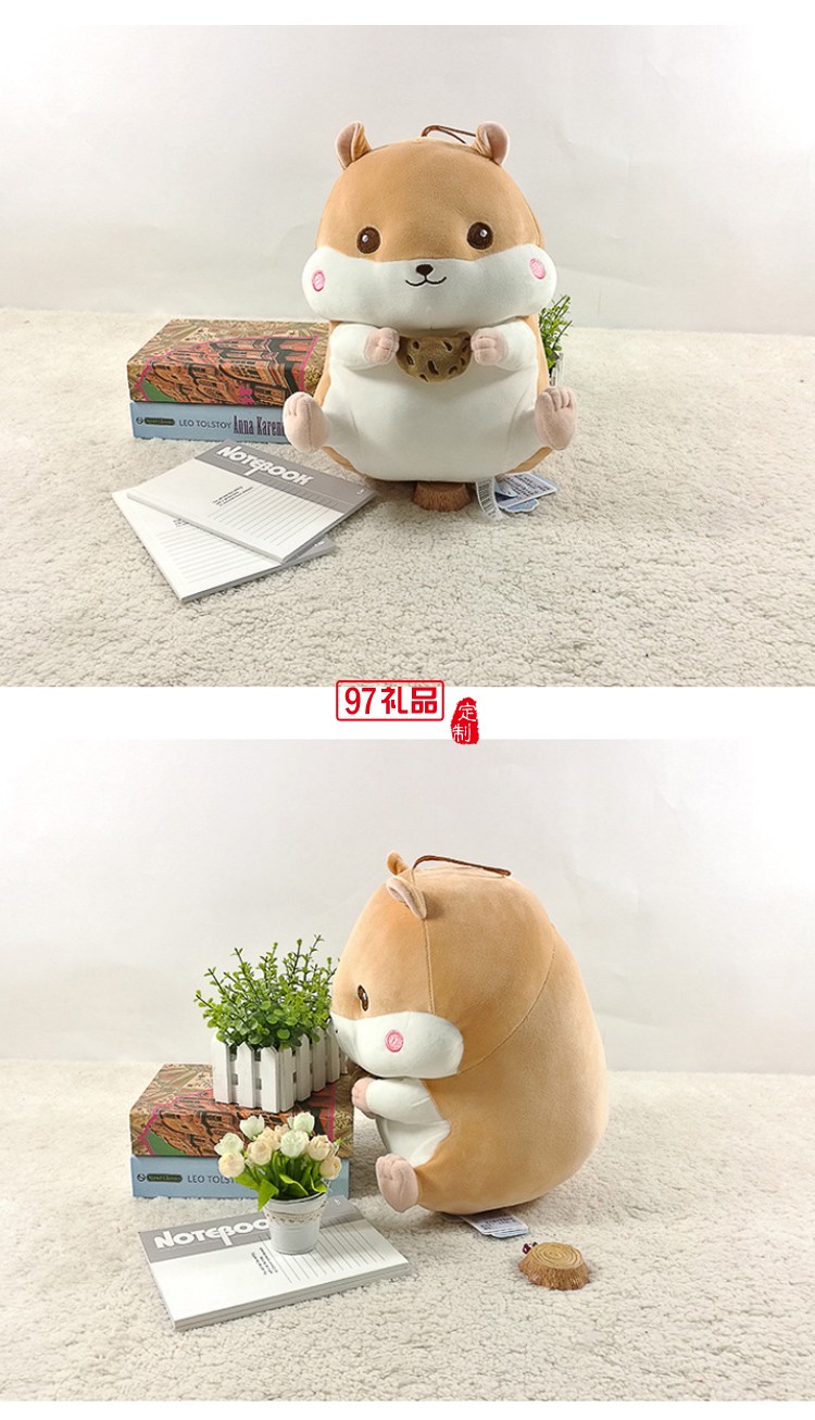 毛絨玩具公仔開模定制嘟嘟倉(cāng)鼠