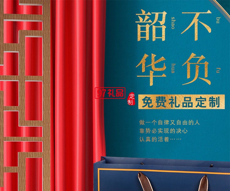 畢業(yè)季紀(jì)念品高考加油勵志禮物