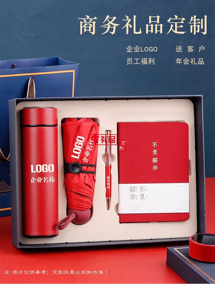 畢業(yè)季紀(jì)念品高考加油勵志禮物