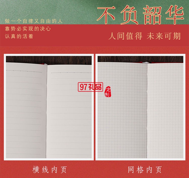 畢業(yè)季紀(jì)念品高考加油勵志禮物