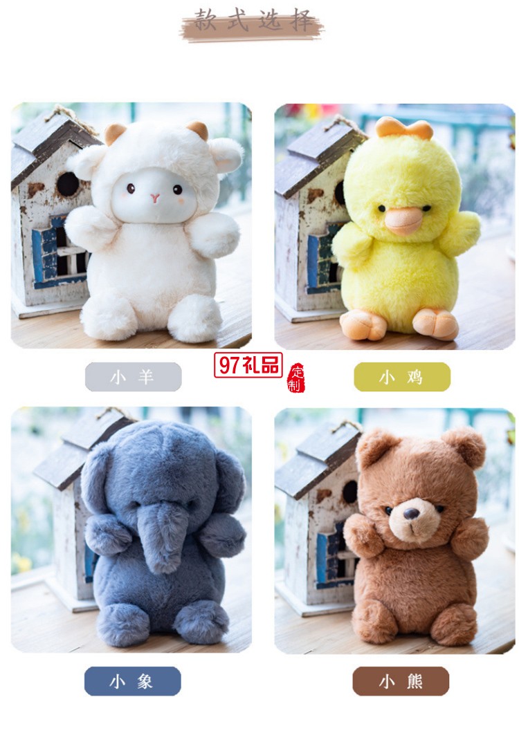 毛絨玩具公仔開(kāi)模定制小綿羊