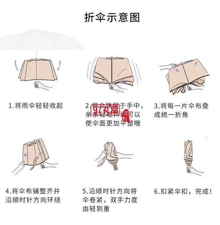 新款12骨黑膠全自動(dòng)雨傘折疊商務(wù)晴雨傘三折遮陽(yáng)防嗮太陽(yáng)傘廣告