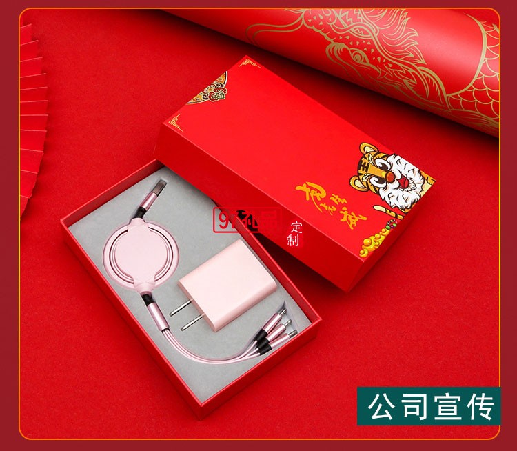 廣告促銷公司商務禮品