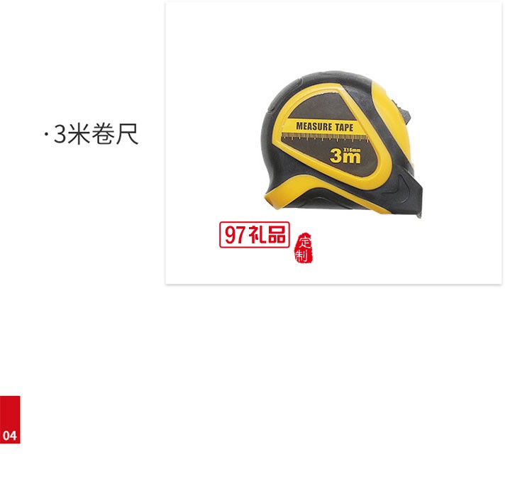 家用手動(dòng)維修組套40件套