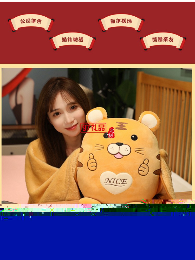 毛絨玩具公仔開模定制抱枕虎