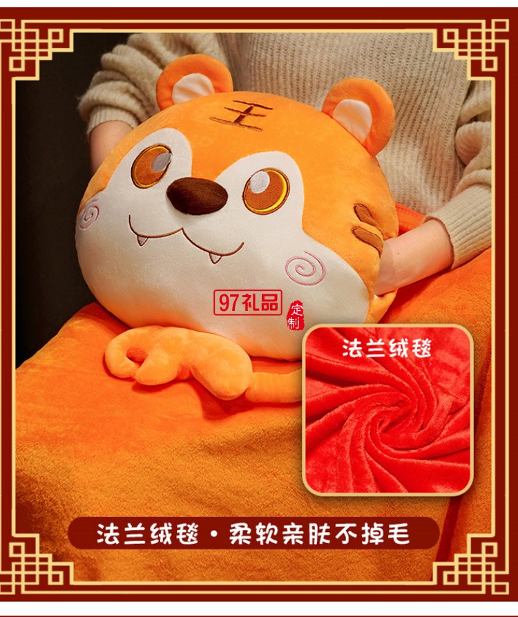 毛絨玩具公仔開模定制老虎抱枕被