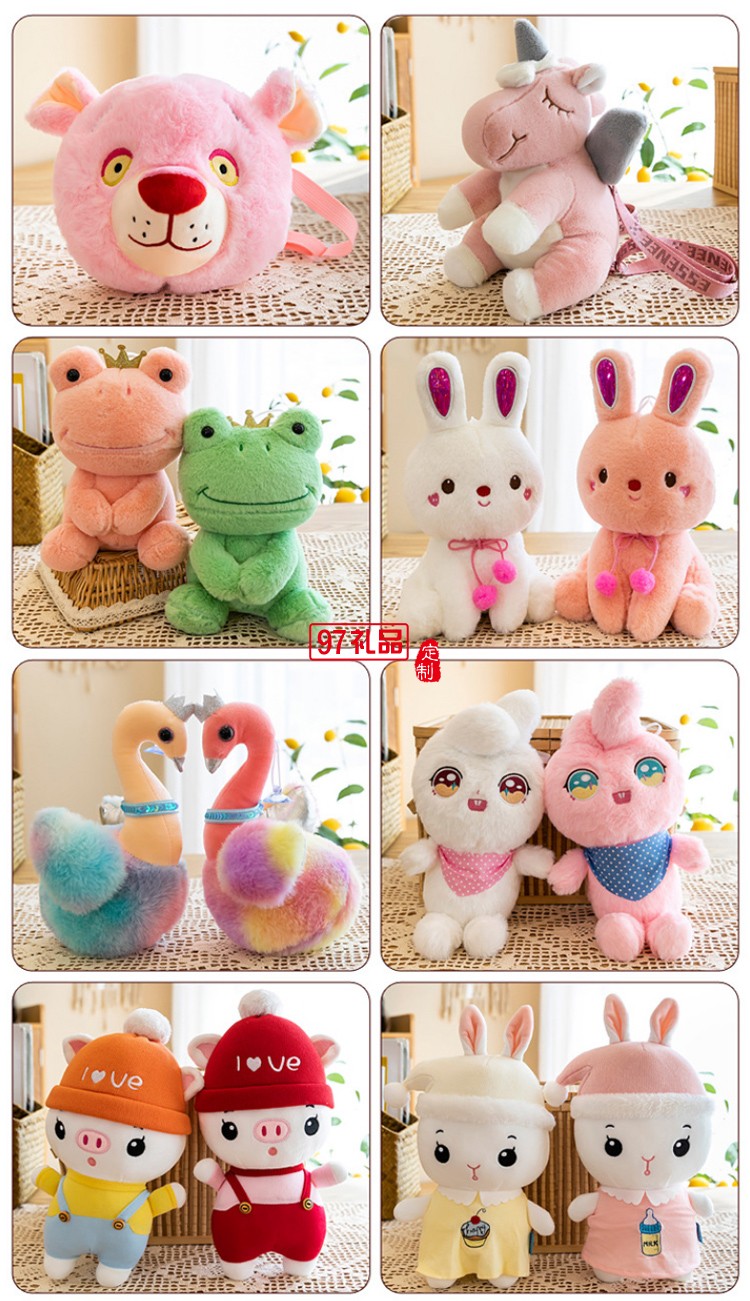 毛絨玩具公仔開(kāi)模定制十二生肖公仔