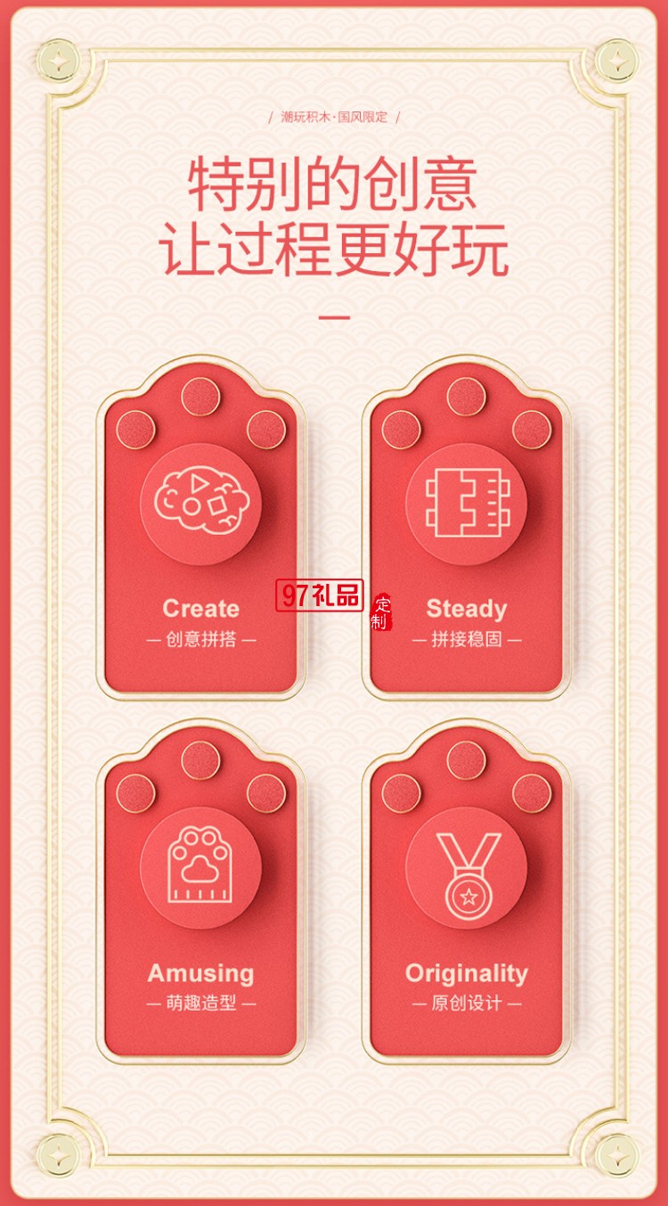 毛絨玩具公仔開(kāi)模定制虎年積木生肖虎