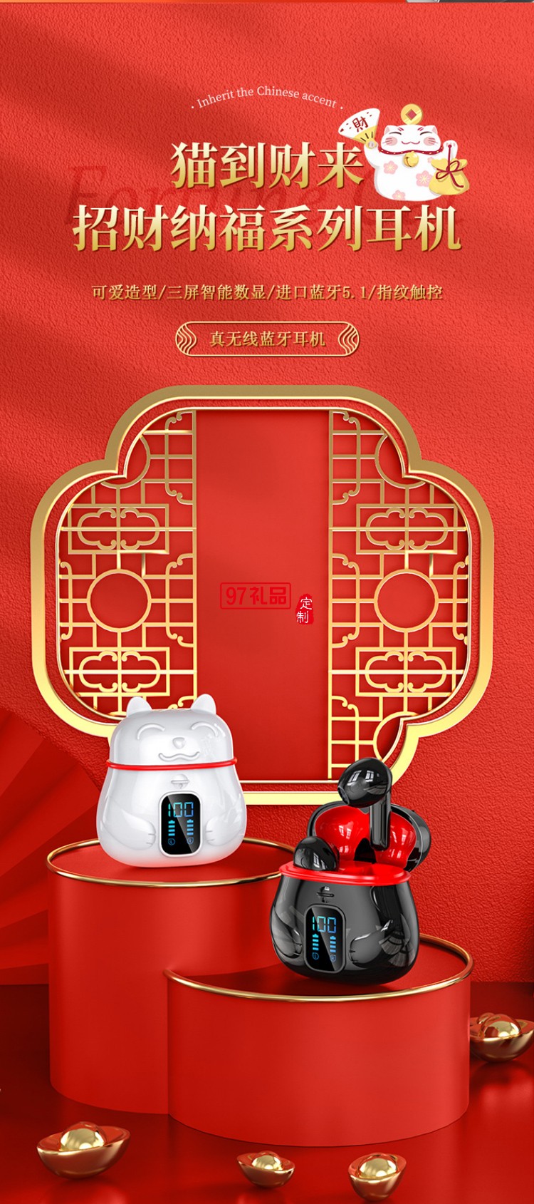 入耳式耳機運動藍牙無線耳機