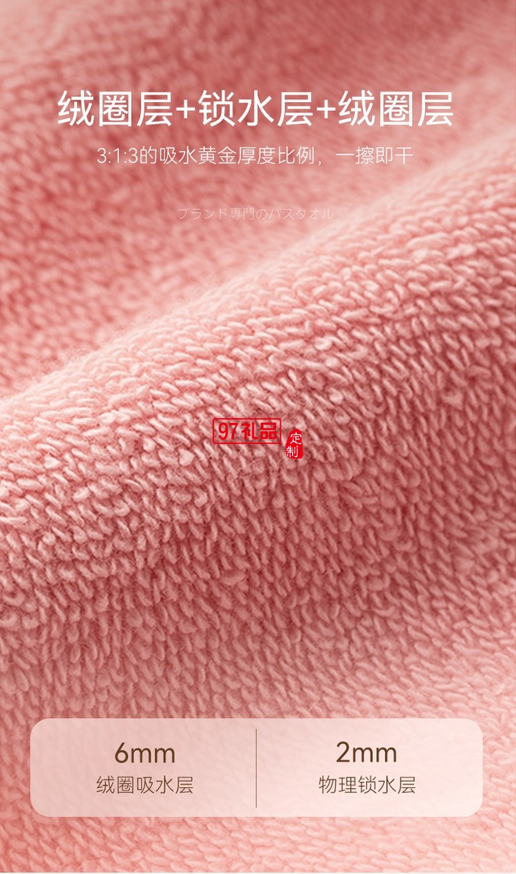 純棉毛巾沐浴5件套可logo定制廣告禮品,活動(dòng)小禮品